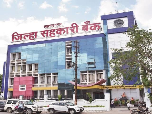 Ahmednagar District Bank elections 2021