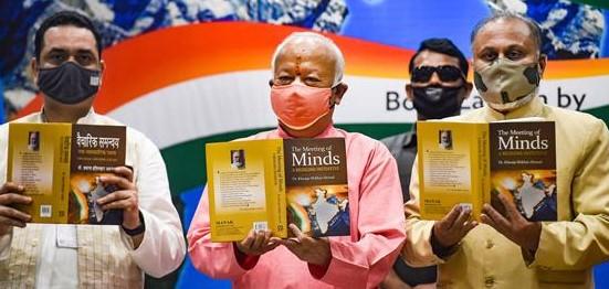 RSS chief Mohan Bhagwat