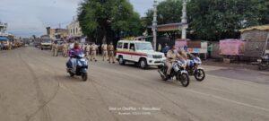 Jamkhed Police