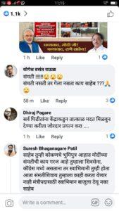 केंद्रीय मंत्री नारायण राणे