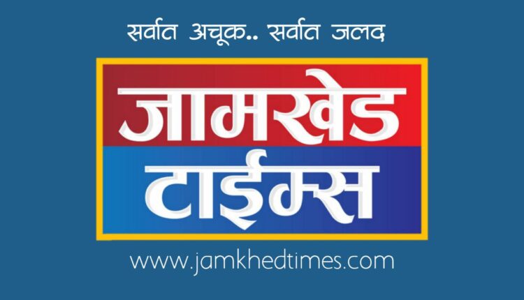 Third wave of corona active in Ahmednagar district