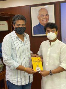 Invitation to Union Minister Jyotiraditya Shinde for the Swarajya Dhwaj program to be held in Kharda