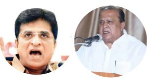 Kirit Somaiya left for Kolhapur