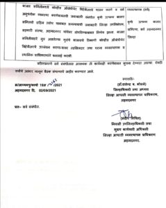 Collector orders to start bull market