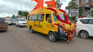 स्वराज्य ध्वज