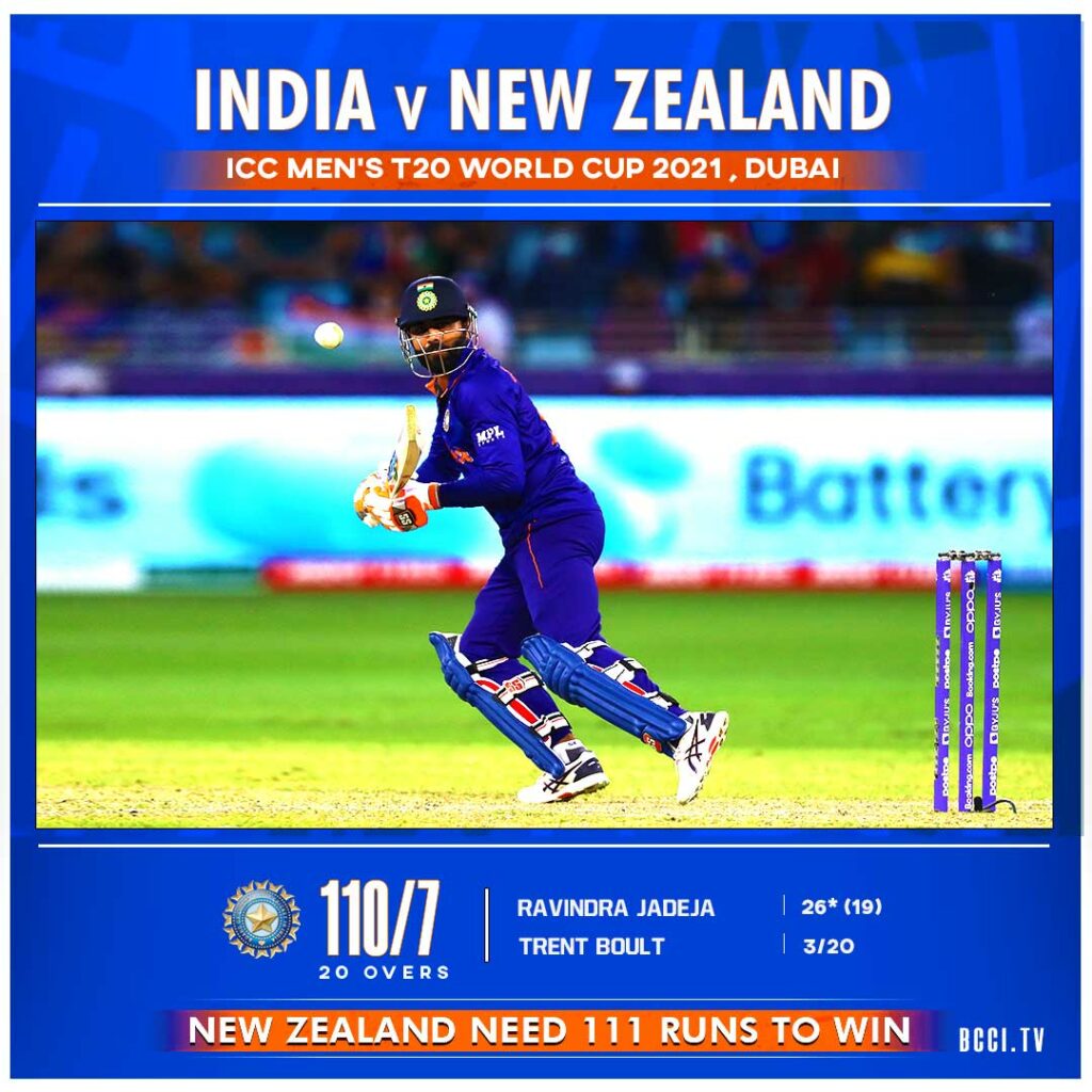 India Vs New Zealand T20 World Cup Match Live Score भारताने