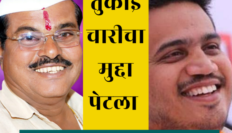 Tukai Chari issue flared up again Ambadas pisal became aggressive Challenge given to MLA Rohit Pawar