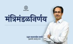 state cabinet meeting Eight big news