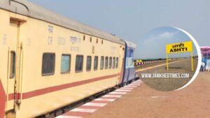 Ashti to Ahmednagar high speed train ran, High speed rail test successful
