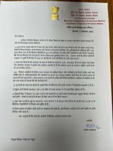 Successful conclusion of farmers movement