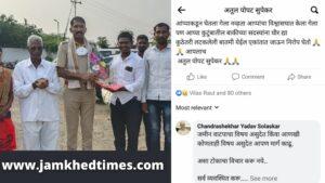 Police Inspector Chandrasekhar Yadav's Facebook comment saved the life of a youth