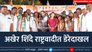 Rohit pawar news