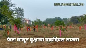Celebrate the birthday of 600 trees by cutting a cake of 601 kg of organic fertilizer