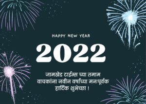 Celebrate the birthday of 600 trees by cutting a cake of 601 kg of organic fertilizer
