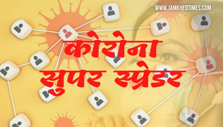 Political leaders and weddings turned out to be Corona Super Spreader, 10 ministers and 20 MLAs Corona positive