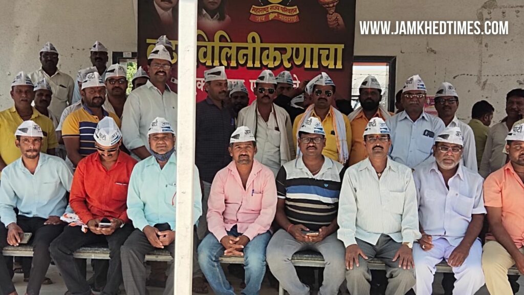 जामखेडमध्ये आम आदमी पक्षाचा मास्टर स्ट्रोक, master stroke of Aam Aadmi Party in Jamkhed, ST worker joins Aam Aadmi Party,