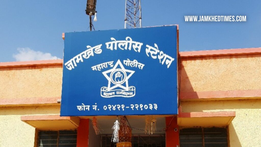 Jamkhed crime news case has been filed against five in-laws for inciting married young woman to commit suicide, Jamkhed taluka was shaken by the Dowry victim incident, jamkhed news,