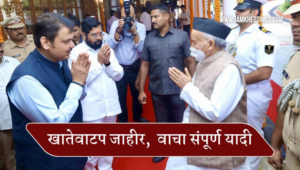 Account allocation of Shinde government ministers announced, who got heavy account? Read the full list