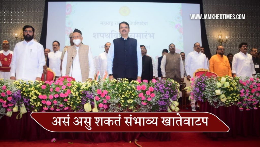 Cabinet formation of Shinde-Fadnavis government, which minister will get important accounts in account allocation?, may be possible accounts,