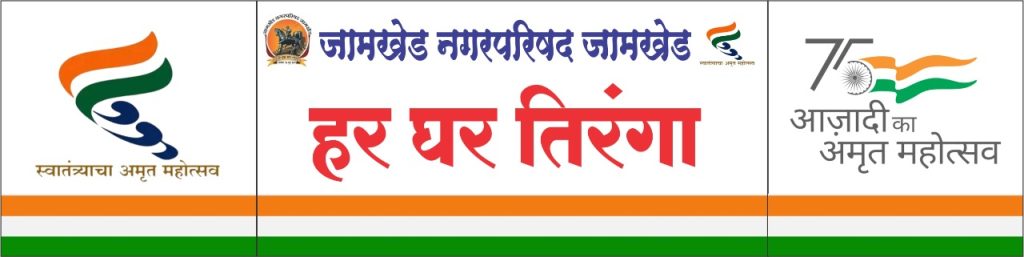 How to get online permission from charity department to collect subscriptions during Ganeshotsav and Navratri