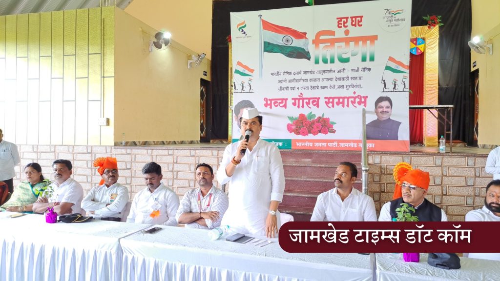 So Modi Govt came up with Agneepath scheme on the lines of Israel - MLA Ram Shinde, Soldiers honored by Ram Shinde's initiative