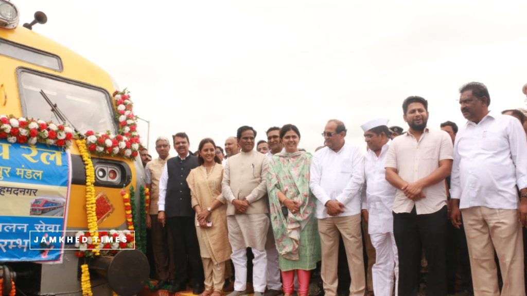 Ashti - Ahmednagar railway news today,Finally the dream of Bidkars has come true, Inauguration ceremony of Ashti to Ahmednagar railway has been completed, the credit goes to the leaders who fought for it - Pankaja Munde