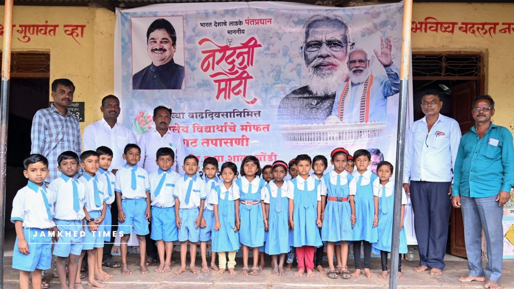 Blood group testing camp completed at Chondi in Jamkhed taluka