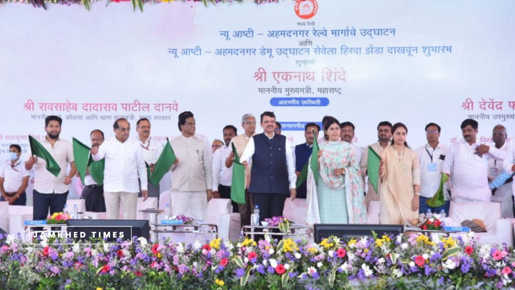 Devendra Fadnavis big gift to Ashtikar, Don't worry Dhas Saheb,RaoSaheb your car is running fast, Ashti Ahmednagar railway news today