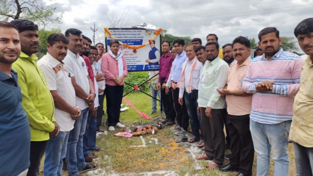 Lakhs of work will be done in Kharda New English School with Indian Oil Corporation CSR funds, initiative of MLA Rohit Pawar
