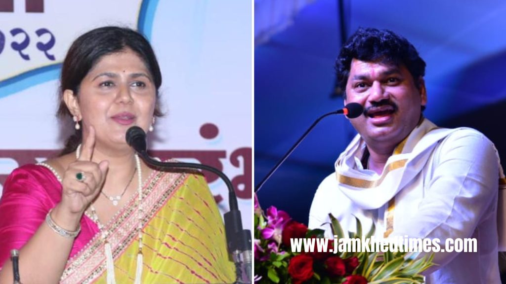 MLA Dhananjay Munde spoke clearly about BJP leader Pankaja Munde, We are political enemies, Sister brother relation,