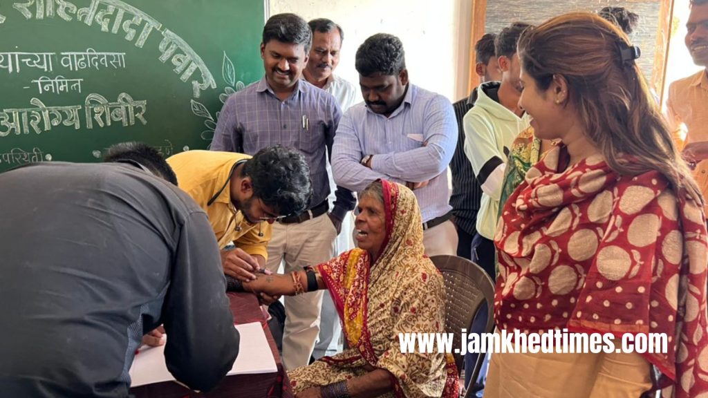 On the occasion of MLA Rohit Pawar's birthday, today health check-up camp was held in Naigaon, jamkhed news
