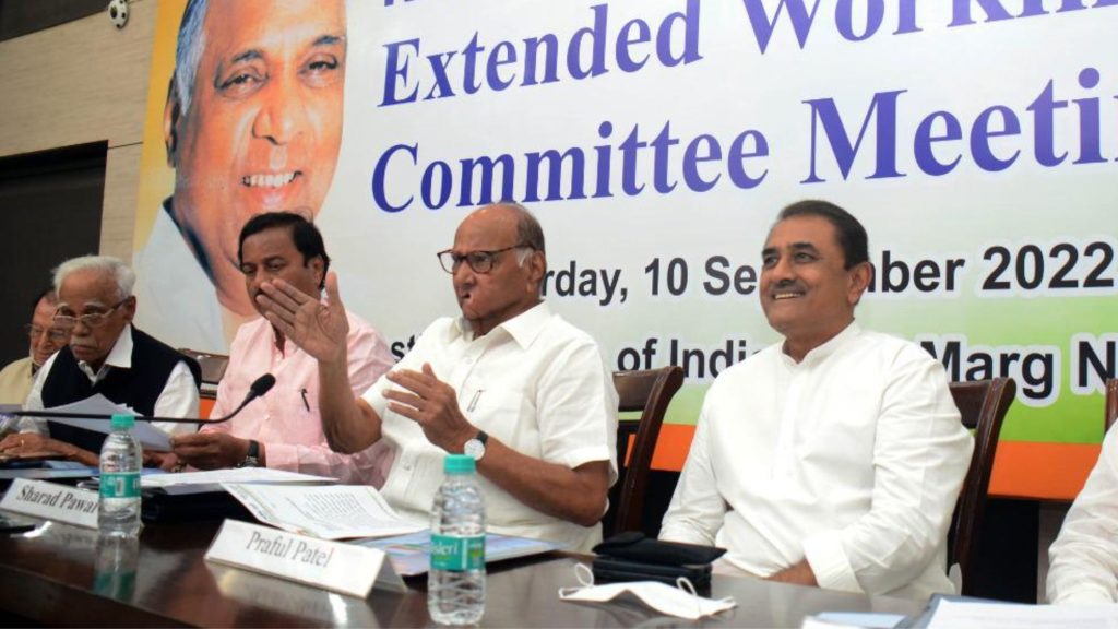Sharad Pawar again president of NCP, unanimously approved resolution, NCP will present the formula of unity of opposition parties in the eighth national convention