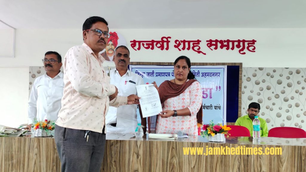 As the work of Caste Verification Committee went online, the work has become more prompt - Committee Member Amina Shaikh