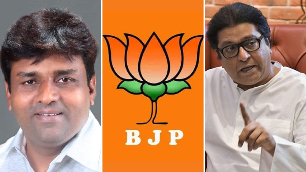 BJP candidate Murji Patel's supporters anger after withdrawal, Raj Thackeray and BJP Murdabad announcements from Patel supporters, Andheri by-election latest news,