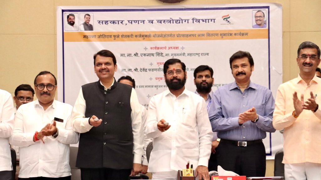 Big News, sweet Diwali of 7 Lakh Farmers in Maharashtra, Mahatma Jotirao Phule Farmers Debt Relief Scheme Rs. 2500 Crores deposited in one click