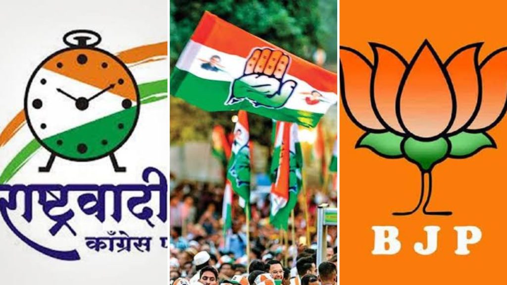 Big news, BJP's heavy defeat by Congress and NCP in Panchayat Samiti elections Nagpur district