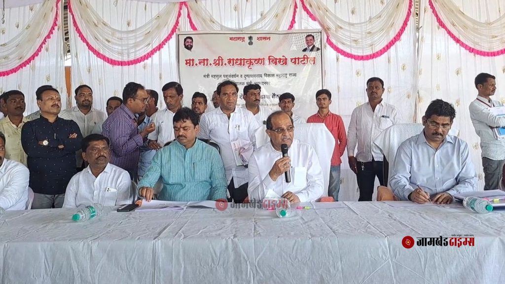 Big news, Guardian Minister Radhakrishna Vikhe-Patil's big Diwali gift to farmers, Vikhe-Patil made three big announcements during Jamkhed tour,