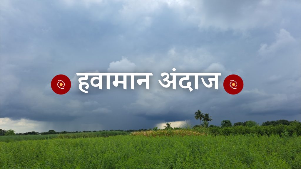 Cyclone Sitarang will be active during Diwali, know the danger of Cyclone Sitarang in Maharashtra,Sitarang Cyclone news