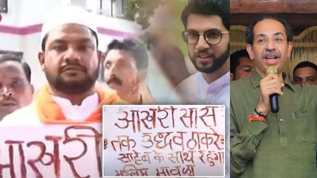 For Uddhav Thackeray, Muslim Mavala entered the field, wrote a note in blood and said, Dasara Melava 2022 Latest News, shiv Sena Dasara Melava 2022