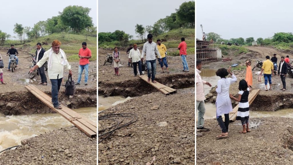 Disturbance in another Diwali.. Bridge over river Bhawar washed away, Jamkhed-Patoda road closed for traffic again, jamkhed news today