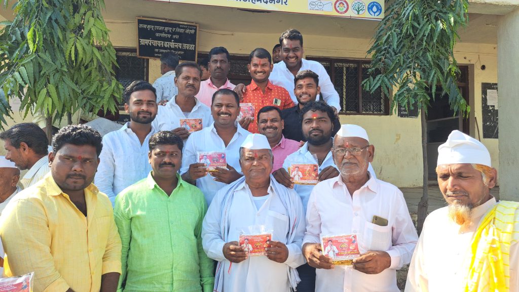 On the occasion of Diwali Sarpanch Prashant Shinde maintained unique social commitment