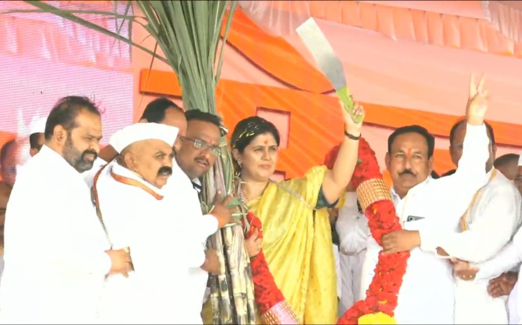 Pankaja Mundhe Dasara Melava LIVE 2022