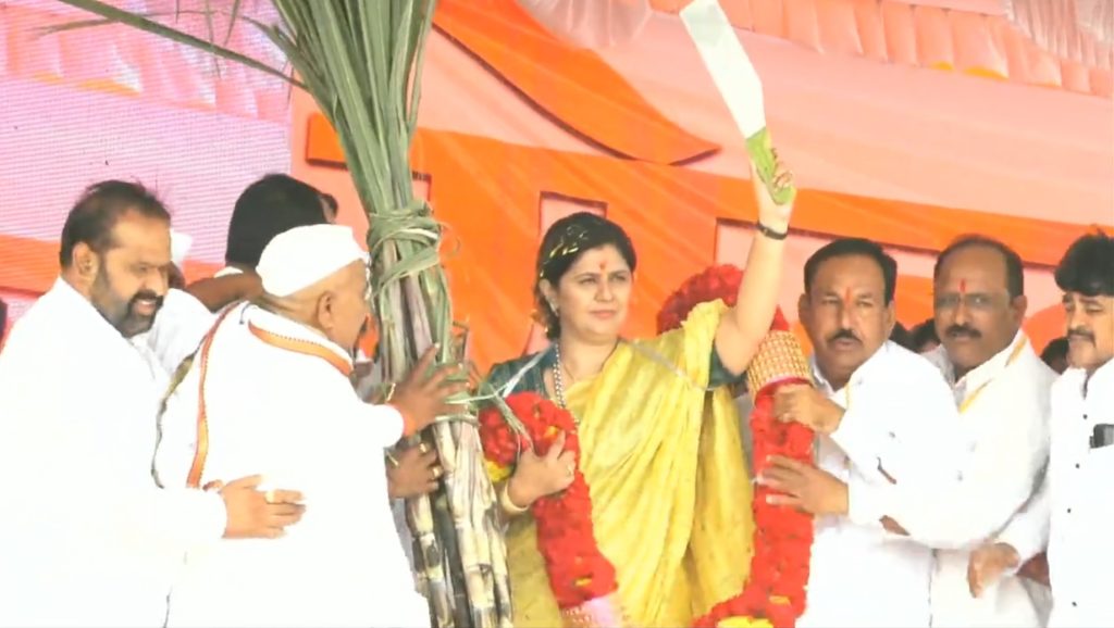 Pankaja Mundhe Dasara Melava LIVE 2022