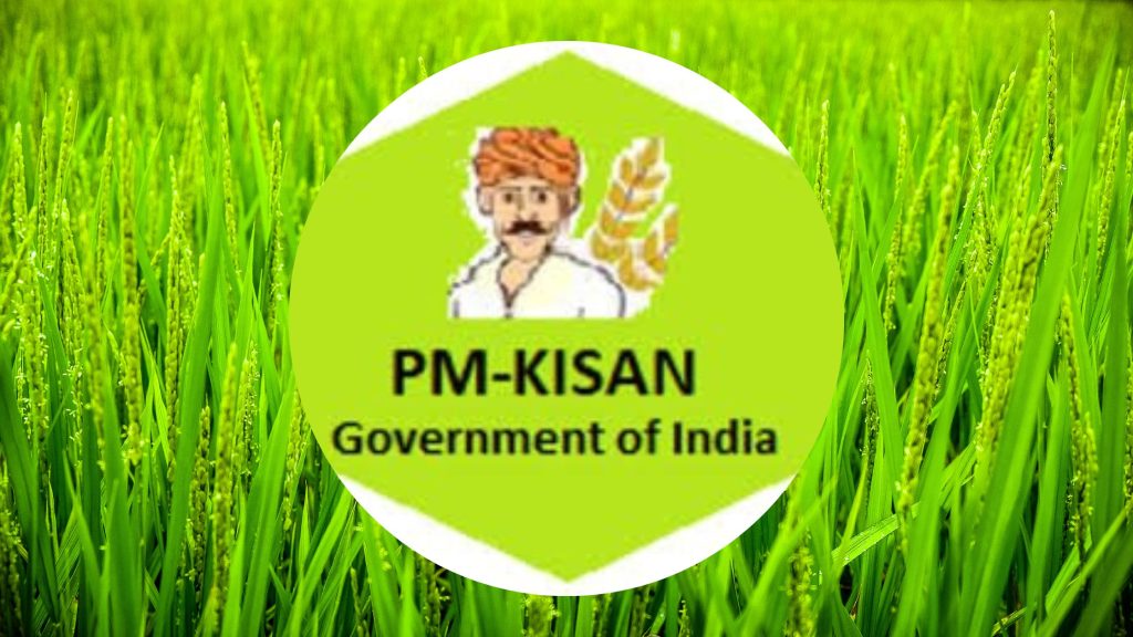 PM Kisan Yojana If twelfth installment of PM Kisan Yojana is not received in your account after e-KYC then call this number