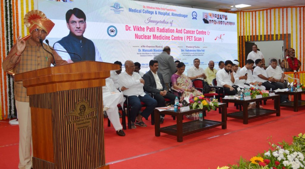 With a view to making medical tourism hub in India, Union Health Minister Dr. Mansukh Mandaviya announced in Ahmednagar, Inauguration of Cancer and Nuclear Medicine Center at Vikhe Patil Hospital
