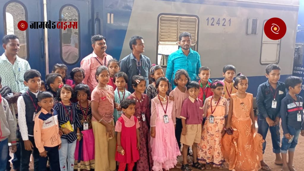 students of Malai Vasti School in Jamkhed taluka experienced the thrill of New Ashti to Solapurwadi railway journey