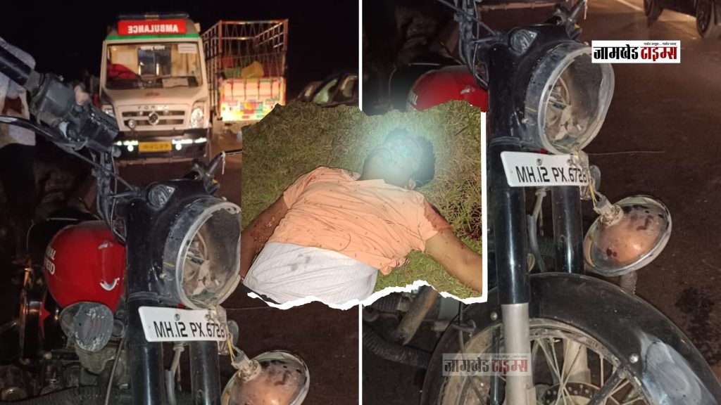 young man who was coming to Jamkhed for bhau bij was killed, one injured in motorcycle accident in ashti chinchpur