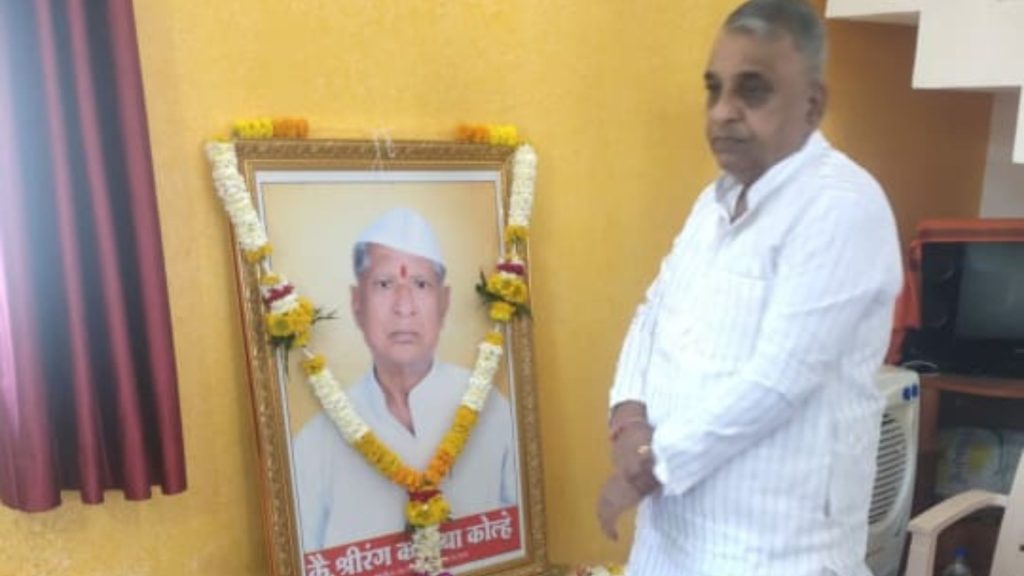 People's Leader Late ShriRangrao Kolhe Memorial Day Special