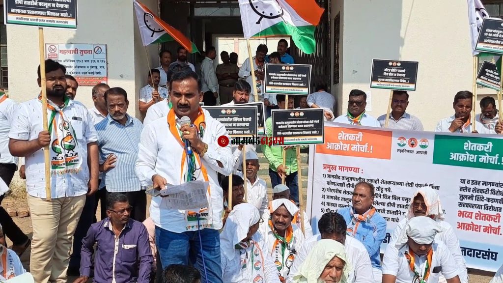 Mahavitaran will not allow officials to sit in the office, NCP's youth leader Ramesh Ajbe warned, Mahavikas Aghadi's outcry march was held in Jamkhed on electricity issues,