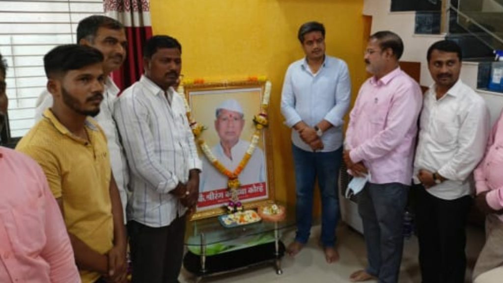People's Leader Late ShriRangrao Kolhe Memorial Day Special